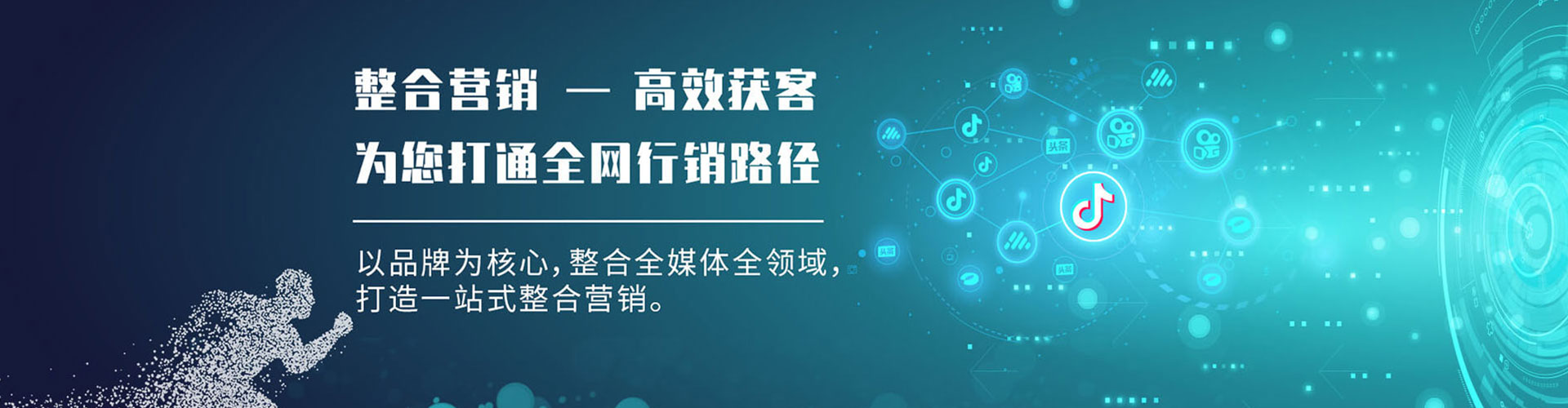 荆州百度竞价排名