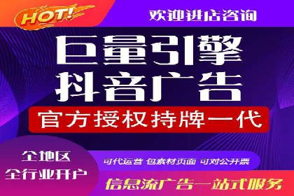 快手信息流广告在行业中的应用案例